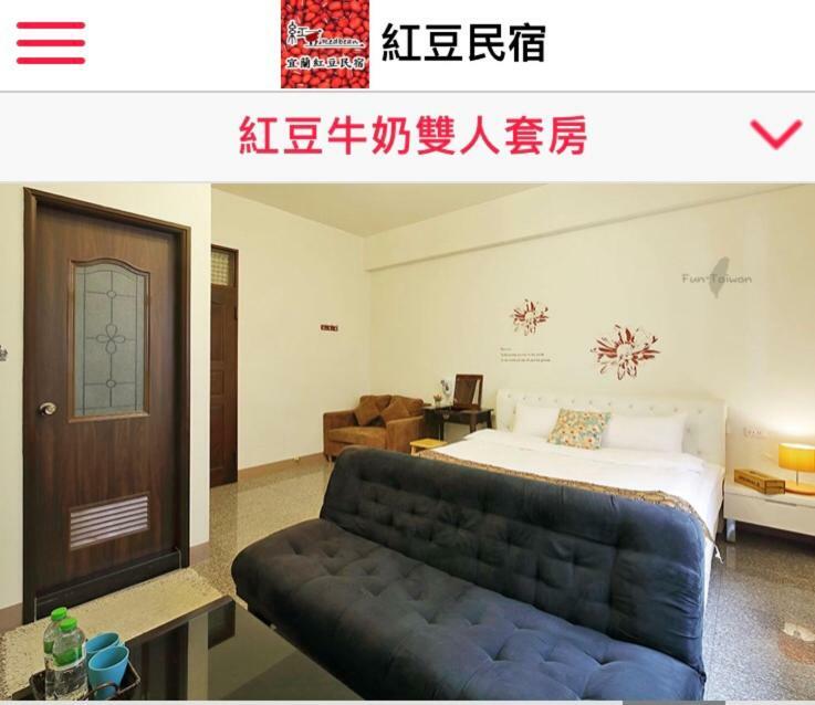 Redbean Guesthouse Wujie Bagian luar foto