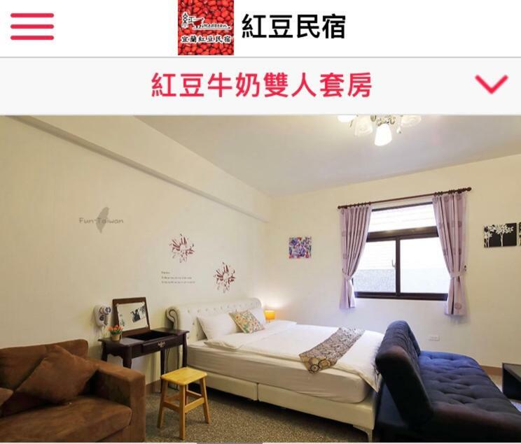 Redbean Guesthouse Wujie Bagian luar foto