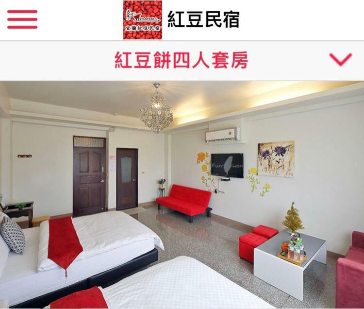 Redbean Guesthouse Wujie Bagian luar foto