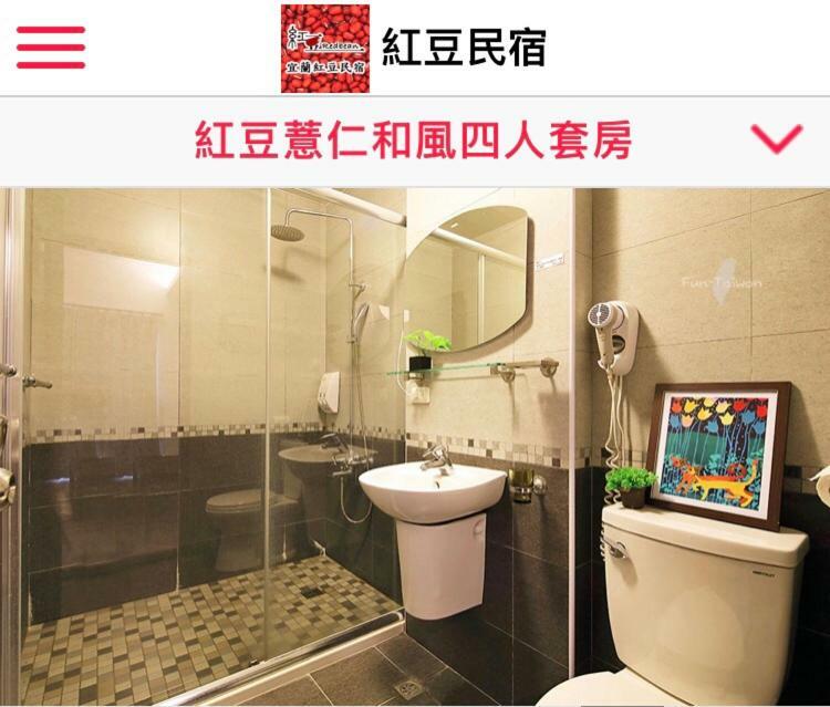 Redbean Guesthouse Wujie Bagian luar foto