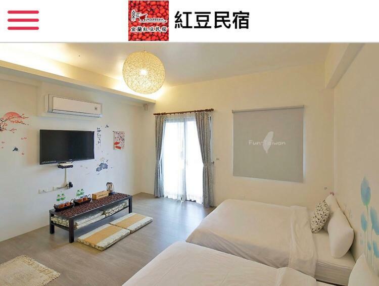 Redbean Guesthouse Wujie Bagian luar foto