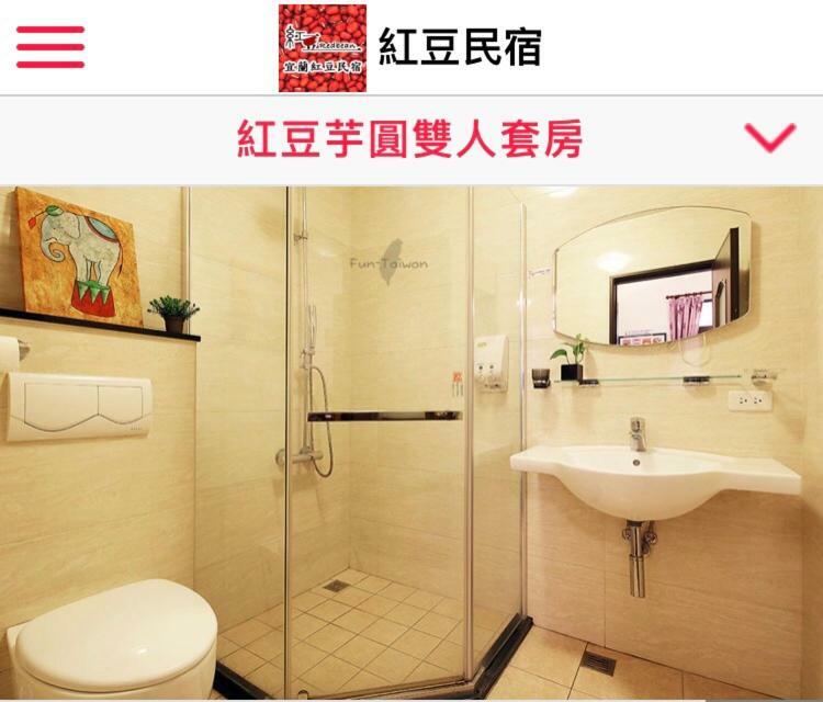 Redbean Guesthouse Wujie Bagian luar foto
