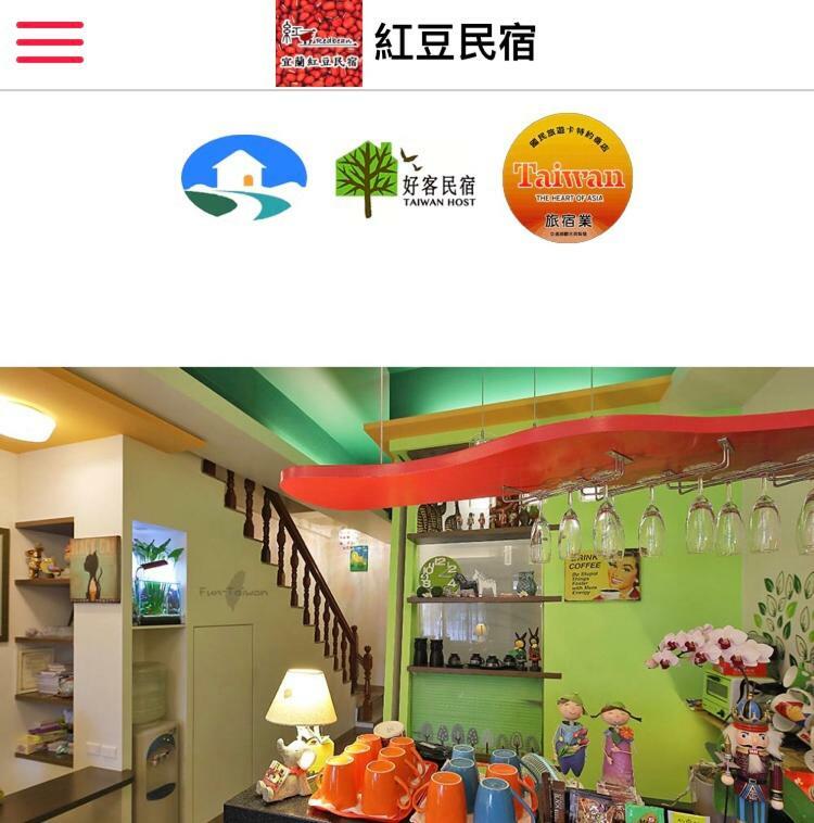 Redbean Guesthouse Wujie Bagian luar foto
